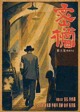 室内剧克隆伦理