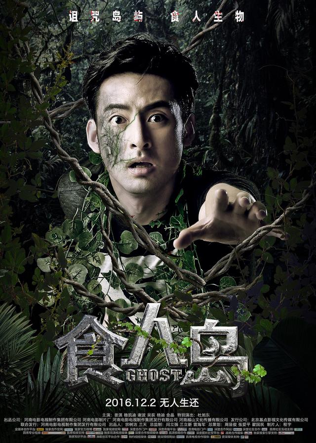 开放式午夜连映