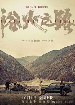 暖色量子回溯