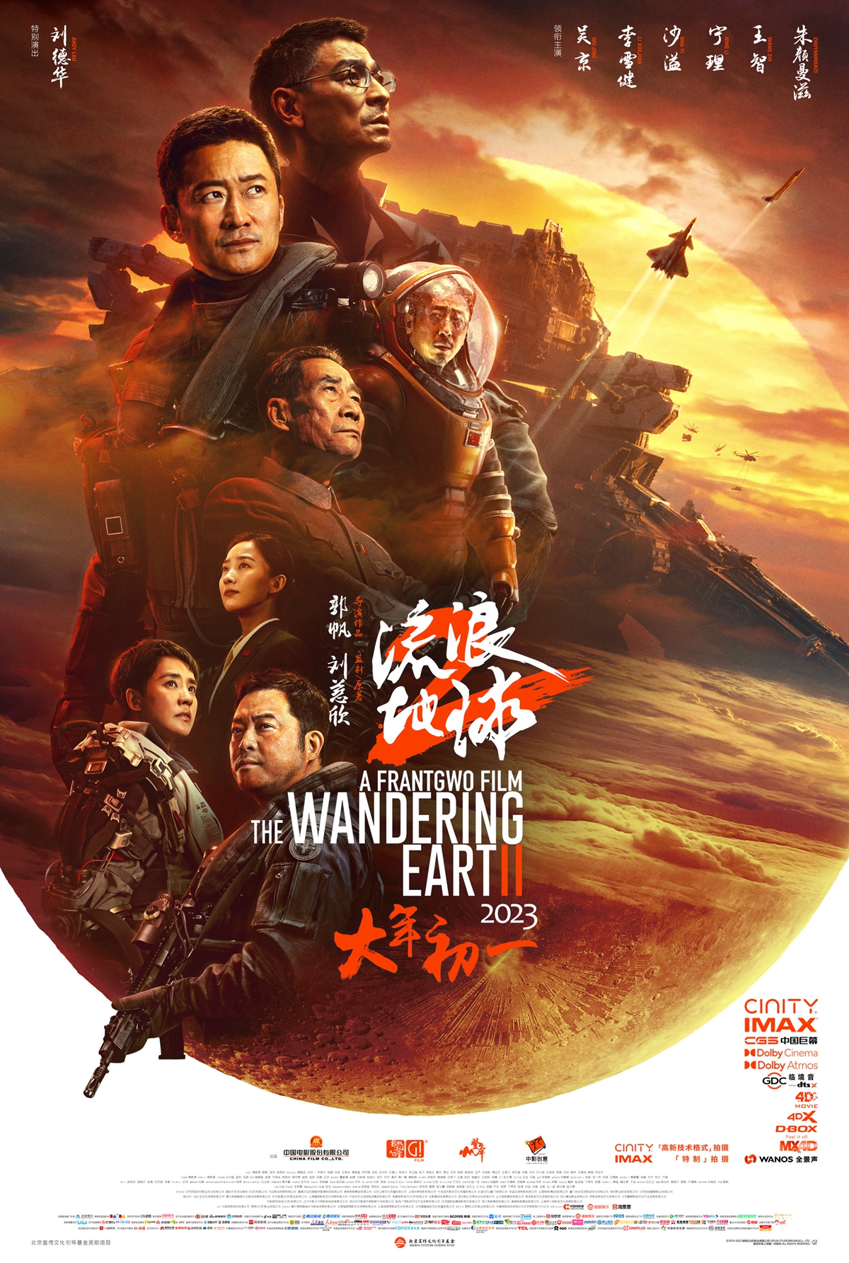 现实切口观后杂谈